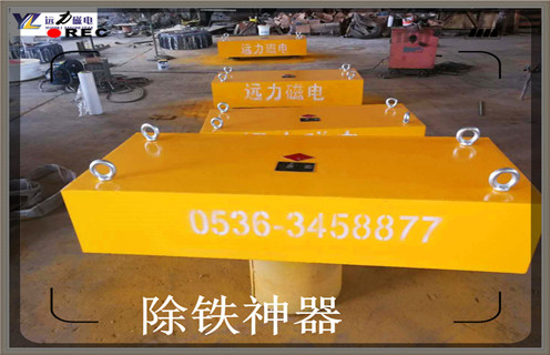 河南新鄉(xiāng)永磁除鐵器