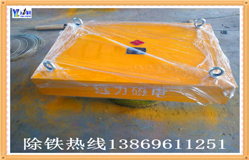 rcyb-8懸掛式永磁除鐵器價(jià)格 rcyb-8懸掛式永磁除鐵器價(jià)格