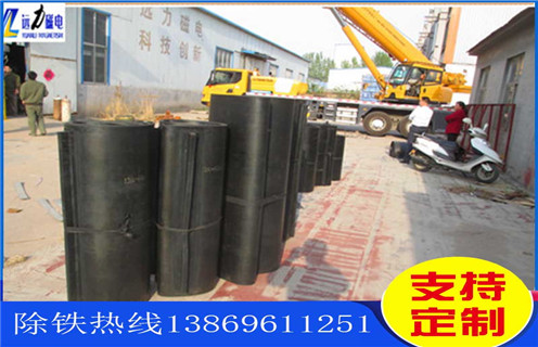 除鐵器，皮帶除鐵器，皮帶除鐵器型號，遠(yuǎn)力磁電皮帶除鐵器型號