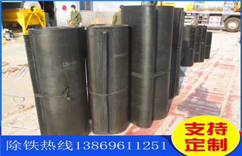 除鐵器皮帶，除鐵器皮帶膠條，除鐵器皮帶膠條有多厚，什么材質(zhì)的