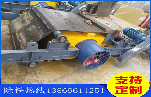 電磁除鐵器，風(fēng)冷電磁除鐵器，廣東省風(fēng)冷連續(xù)式電磁除鐵器
