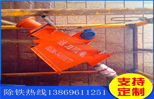 自卸除鐵器，管道自卸除鐵器，安徽管道自卸除鐵器_內(nèi)部構(gòu)造結(jié)構(gòu)圖_安徽管道自卸除鐵器工作原理_安裝方式 