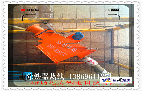 永磁管道除鐵器，云南永磁管道除鐵器_遠(yuǎn)力云南永磁管道除鐵器12000高斯 可定制工作原理_安裝示意圖