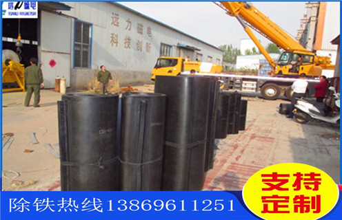 皮帶除鐵器，輸煤皮帶除鐵器磁場強度設計_輸煤皮帶除鐵器磁場強度設計皮帶原因及如何調(diào)_刮板價格