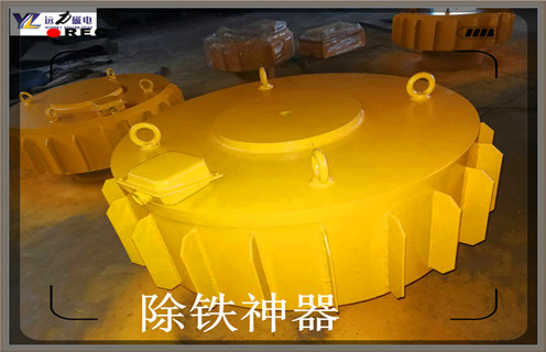 電磁除鐵器，山西長距離電磁除鐵器_技術(shù)參數(shù)_山西長距離電磁除鐵器工作原理_國家標(biāo)準(zhǔn)生產(chǎn)廠家