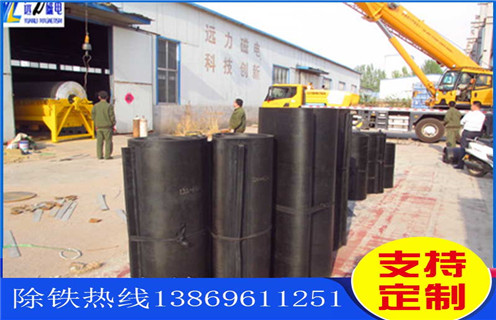 帶式除鐵器，內(nèi)蒙古帶式除鐵器是如何檢修的_強(qiáng)磁內(nèi)蒙古帶式除鐵器是如何檢修的工作原理構(gòu)造選型_廠家