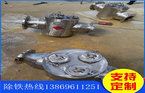管道除鐵器，湖北漿料管道除鐵器_湖北漿料管道除鐵器批發(fā)價格_使用說明書原理型號價格