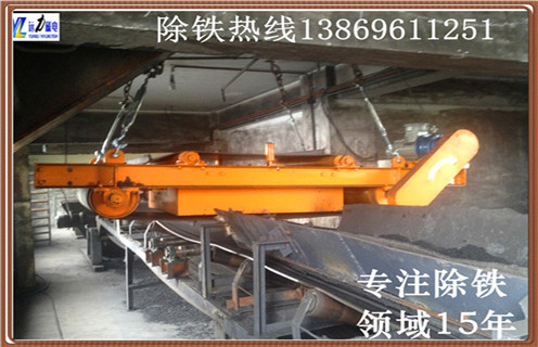 自動永磁除鐵器，江蘇自動永磁除鐵器-磁性礦江蘇自動永磁除鐵器型號表_磁場強(qiáng)度標(biāo)準(zhǔn)范圍 