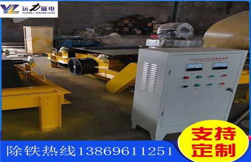 帶式電磁除鐵器，常州帶式電磁除鐵器備件-磁性礦常州帶式電磁除鐵器備件型號表_磁場強度標(biāo)準(zhǔn)范圍