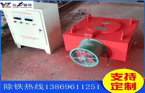 風(fēng)冷電磁除鐵器，陜西風(fēng)冷電磁除鐵器作用_陜西風(fēng)冷電磁除鐵器作用及工作原理_價(jià)格