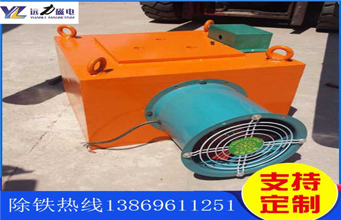 風(fēng)冷電磁除鐵器，新疆風(fēng)冷電磁除鐵器原理圖_選型_新疆風(fēng)冷電磁除鐵器原理圖工作原理_價(jià)格