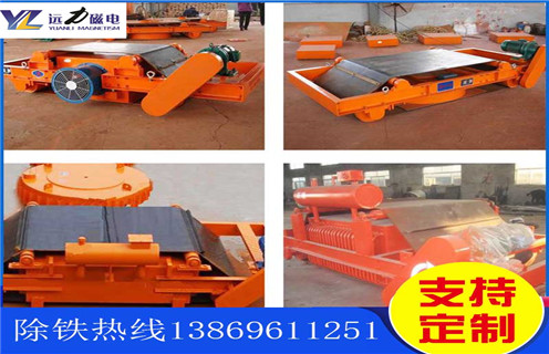 風(fēng)冷電磁除鐵器，新疆風(fēng)冷電磁除鐵器作用_選型_新疆風(fēng)冷電磁除鐵器作用公司多少錢參數(shù)工作原理生產(chǎn)價格工作原理_價格