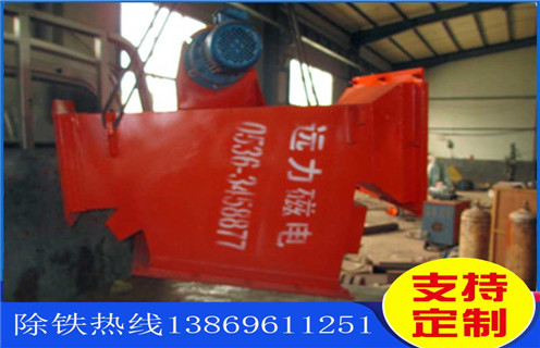 管道除鐵器，內(nèi)蒙古干粉管道除鐵器_內(nèi)部構(gòu)造_內(nèi)蒙古干粉管道除鐵器規(guī)格訂制哪家好_使用方法
