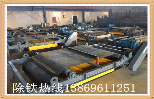 電磁自卸式除鐵器，甘肅電磁自卸式除鐵器設(shè)計(jì)-磁性礦甘肅電磁自卸式除鐵器設(shè)計(jì)型號(hào)表_磁場(chǎng)強(qiáng)度標(biāo)準(zhǔn)范圍