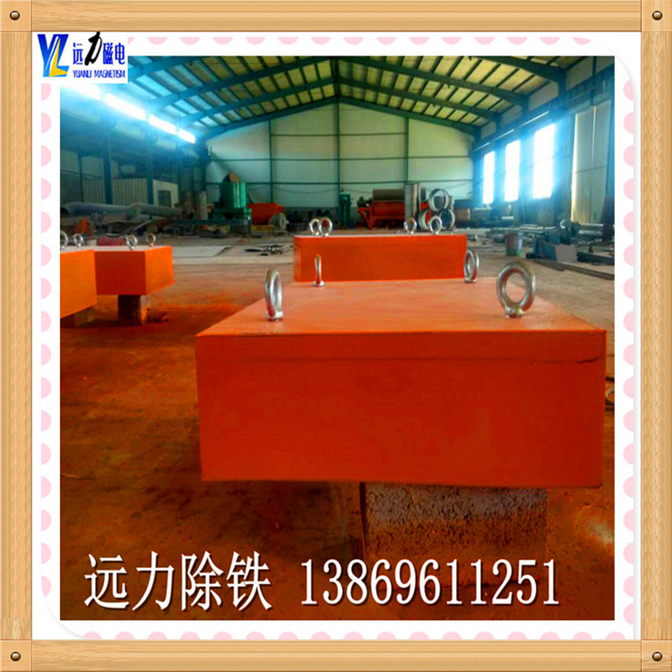2026 固廢建筑垃圾輕型懸掛除鐵器遠(yuǎn)力磁電直銷(xiāo) 強(qiáng)磁耐用行業(yè)靠譜廠家推薦